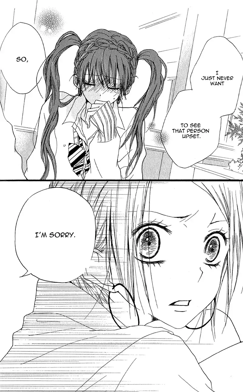 Ouji to Houkago Chapter 3 31